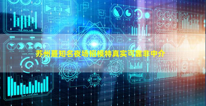 肇庆酒吧招聘